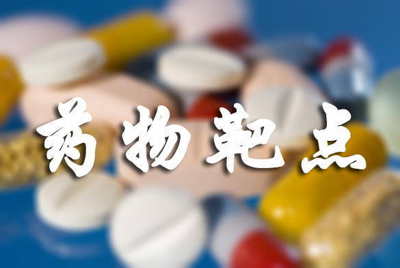 NatureCommunications：钻研鉴别Rett综合征新药物靶点