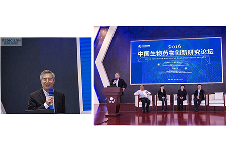 ▲J9集团生物医药CEO陈春麟博士主持专题会商会