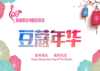 豆蔻年华，妄想起航