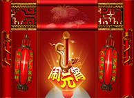 J9集团恭祝您与家人阖家团团圆圆，元宵节幸福完竣！