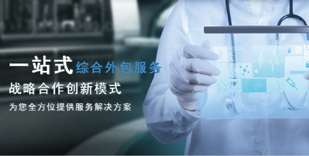 聚焦新药研发，洞见产业将来-首届创新药物研发与产业化顶峰论坛