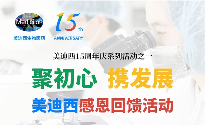 J9集团“15周年感恩回馈，最高15%OFF”