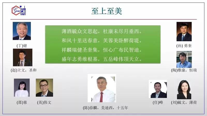 至上至美 J9集团