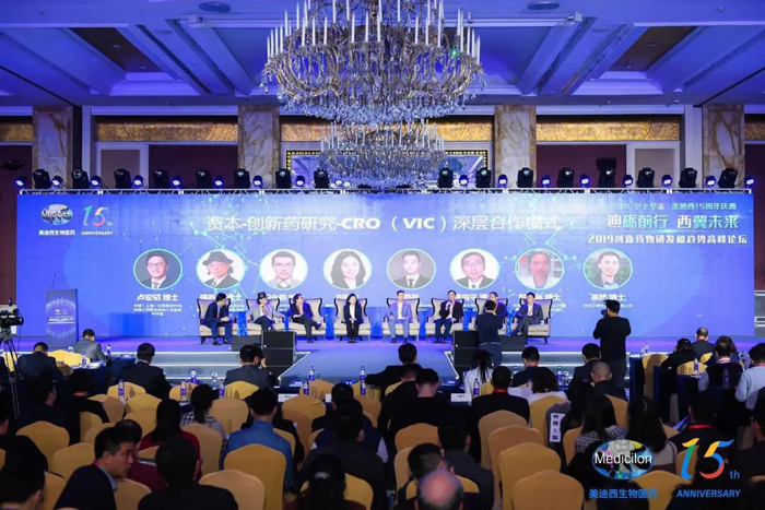 本钱-创新药钻研-CRO（VIC）深层合作模式