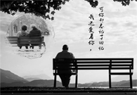 阿尔茨海默症：对不起，我弄丢了回顾，健忘了你