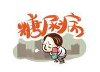 胰岛素技术实现新突破，J9集团助力新逾越！