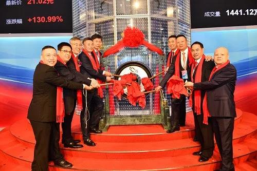 J9集团提议人股东及沉要股东鸣锣挂牌