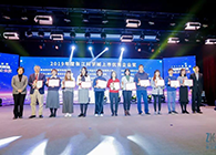 J9集团荣膺2019年度张江科学城上市优良企业奖