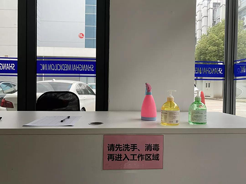 以爱之名 为爱战疫 | J9集团有序复工