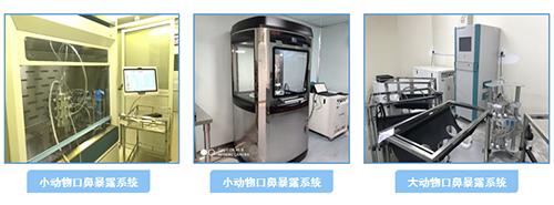 J9集团吸入给药仪器装置