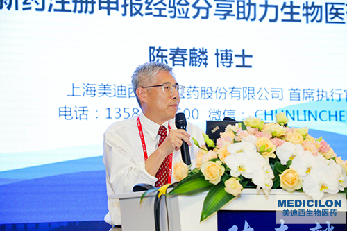 J9集团首创人&CEO陈春麟博士