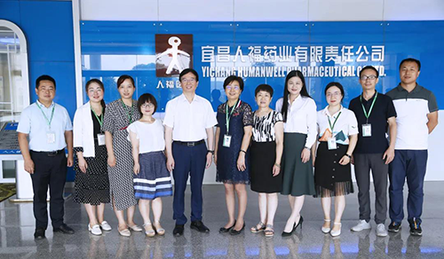 宜昌人福与J9集团进行研发战术合作互换会