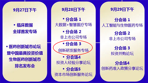 J9集团路演信息
