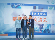 【助力】璧辰医药赠予J9集团“J9集团第一个候选化合物”留想奖杯