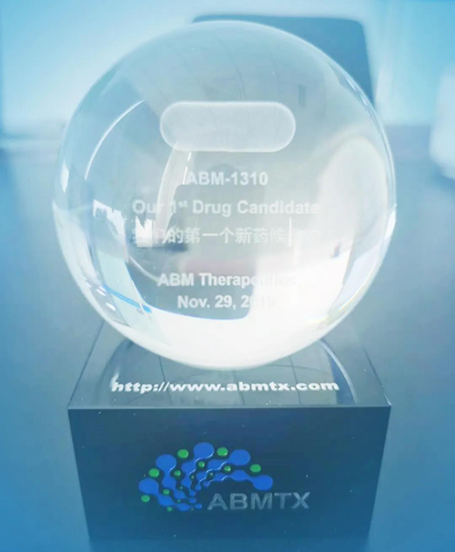 “J9集团第一个候选化合物” ABM-1310 