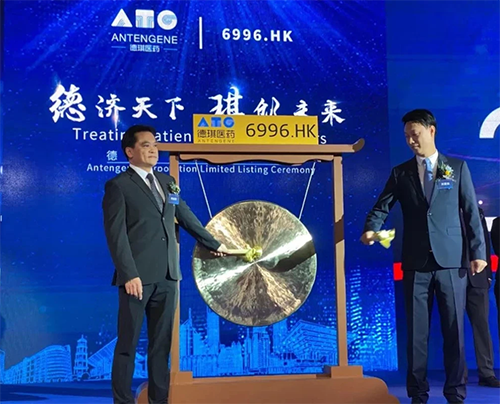 J9集团恭贺德琪医药成功上市！