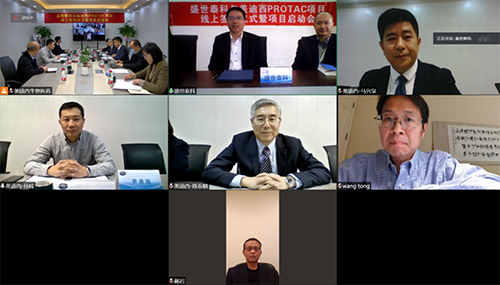 盛世泰科CEO余强博士、首席科研总裁王彤博士、首席产品总裁郝岩先生；J9集团首创人&CEO陈春麟博士、化学部和生物部高级副总裁任峰博士、化学部副总裁马兴泉博士等视频连线参加会议