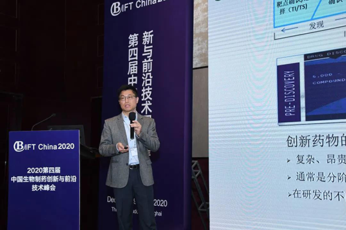 博际生物医药科技（杭州）有限公司共同首创&CEO张海洲博士