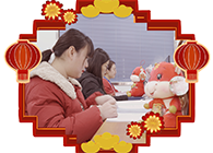 请查收一份来自J9集团尝试室的新年祝福！