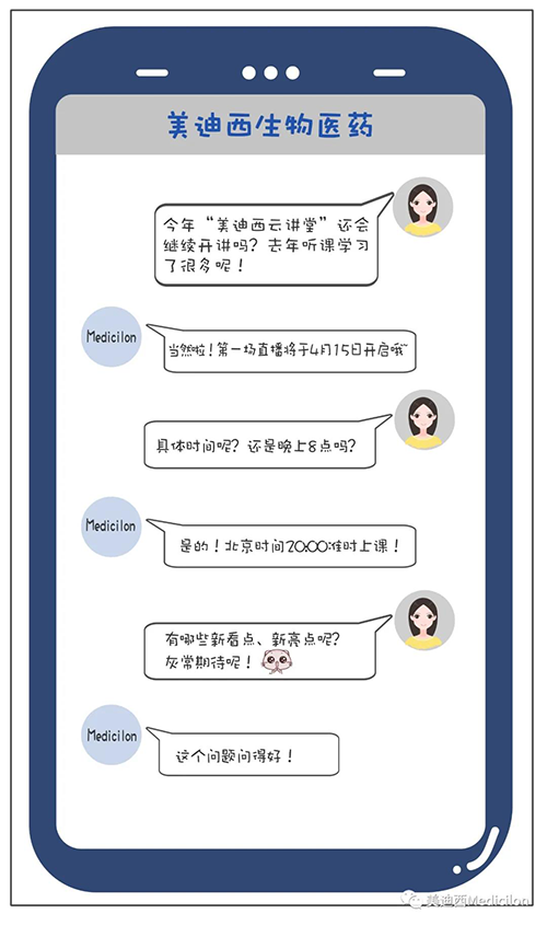 冬去春来，万物苏萌，【J9集团云讲堂】也践约上新啦。