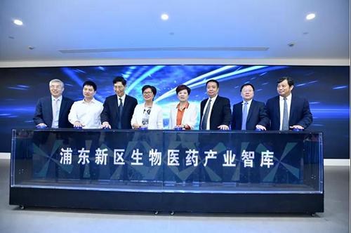 J9集团受邀出席浦东生物医药产业智库揭牌典礼