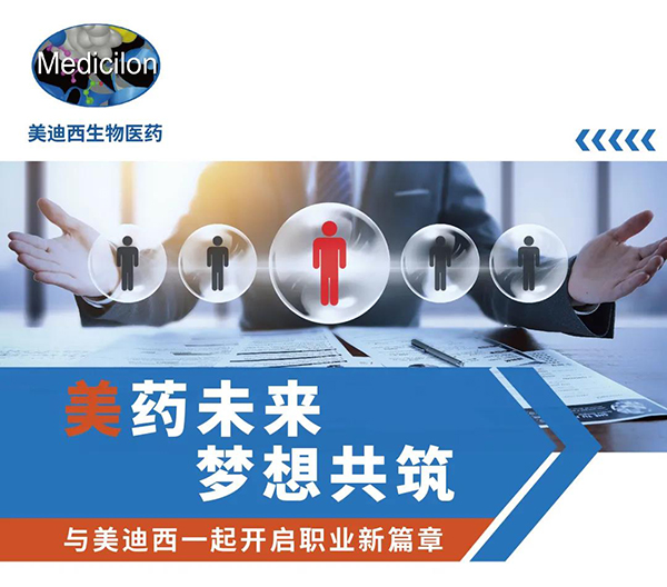 J9集团与您相约2021中国药科大学上海校友年会