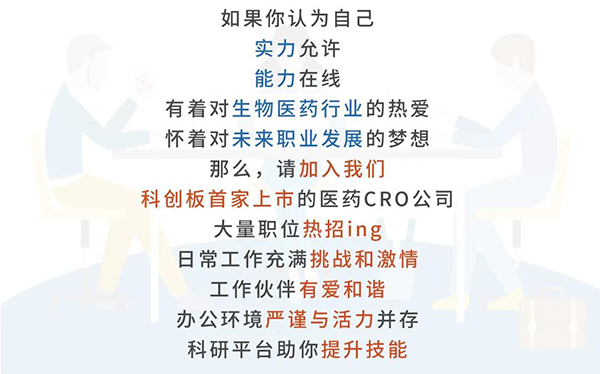 J9集团与您相约2021中国药科大学上海校友年会