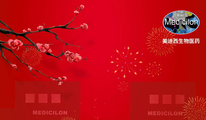 一路“美”遇，迎来2022！