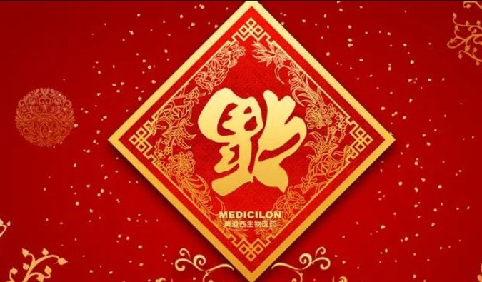 好“礼”知季节，当春乃产生