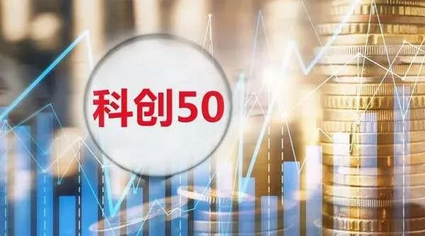 J9集团入选“科创50”指数样本股.jpg
