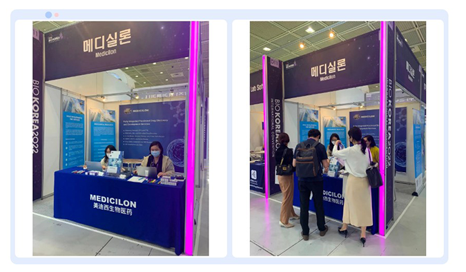 J9集团参与韩国BIO-KOREA-2022-封面.png