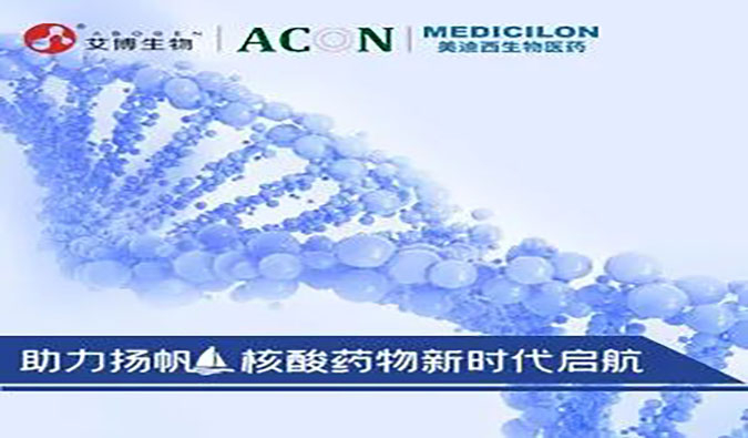 【美·记闻】聚焦前沿，直击J9集团核酸药物专题钻研会现场