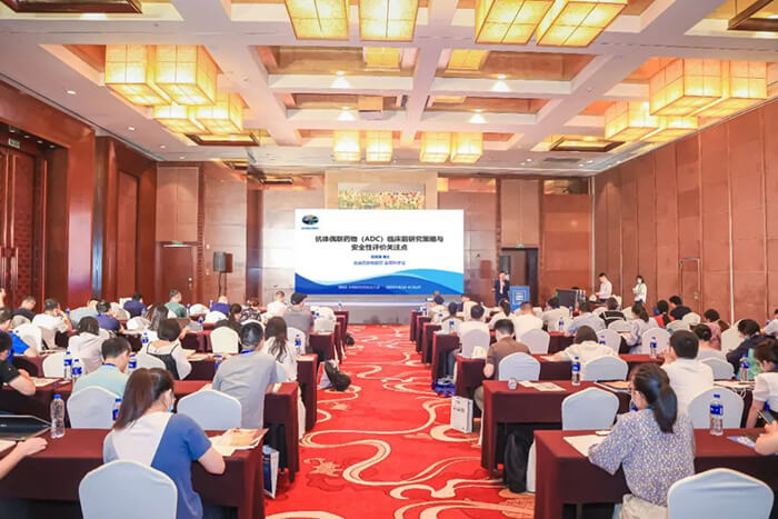 抗体偶联药物(ADC)-临床前钻研战术与安全性评价关注点”的主题演讲.jpg