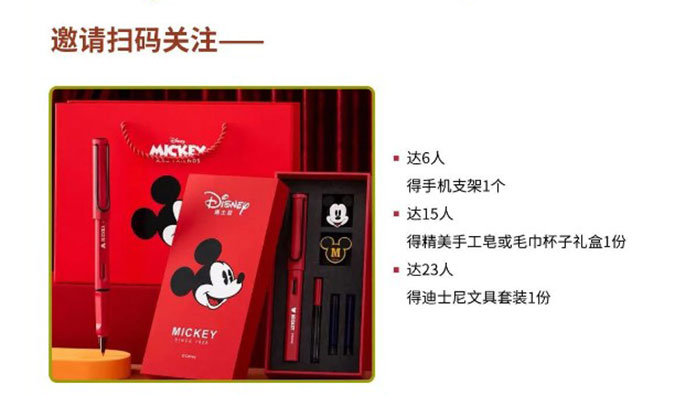 感恩有您，美礼相待！