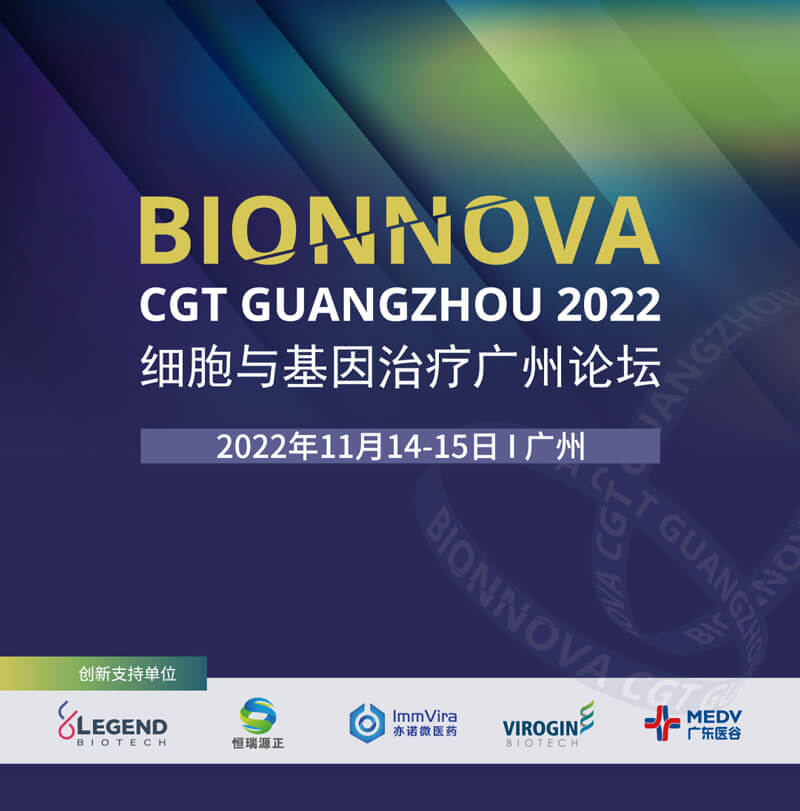 10-细胞与基因医治.jpg