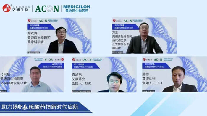 1-助力扬帆，核酸药物新时期启航.jpg