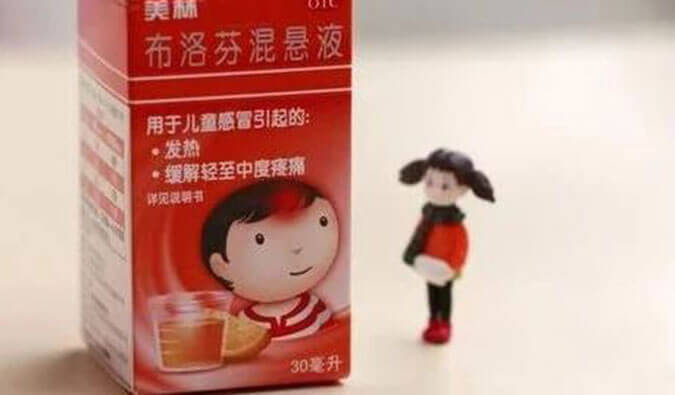 透过一颗布洛芬，对准化学合成！