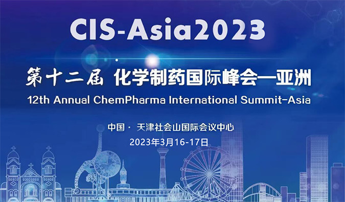 【约请函】阳春三月和J9集团相约这六场行业会议