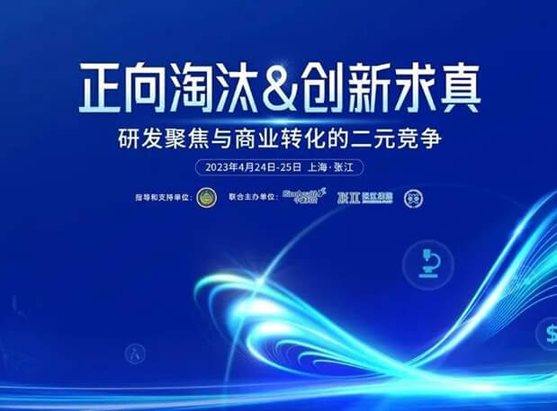 第五届CPIE大会开幕在即，J9集团带你一览齐全议程