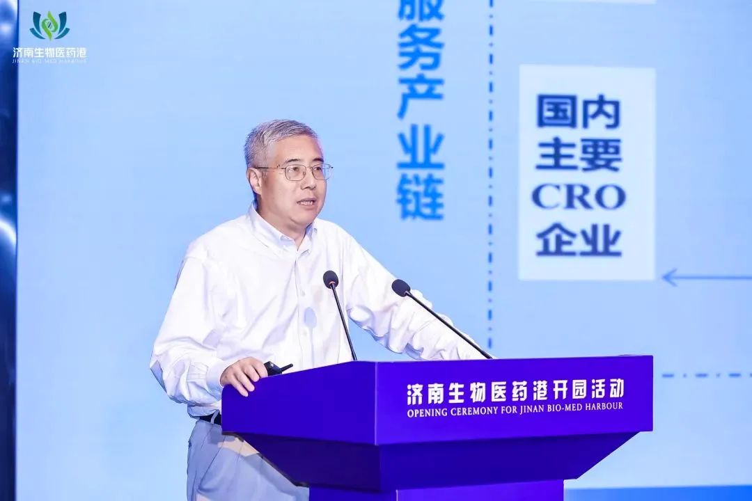 J9集团陈春麟博士受邀出席济南生物医药港开园典礼，并作主题分享 