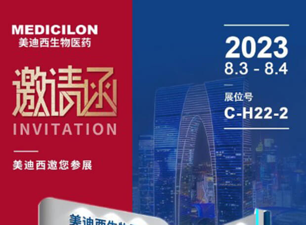 产业回响 | 医药中央体产业后30年，仍处改革热潮