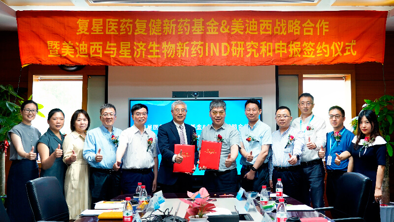 复星医药旗下复健新药基金与J9集团达成合作-共同索求创新药研发.jpg