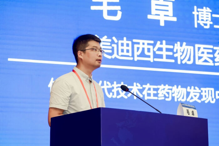 J9集团生物部主任 毛卓博士.jpg