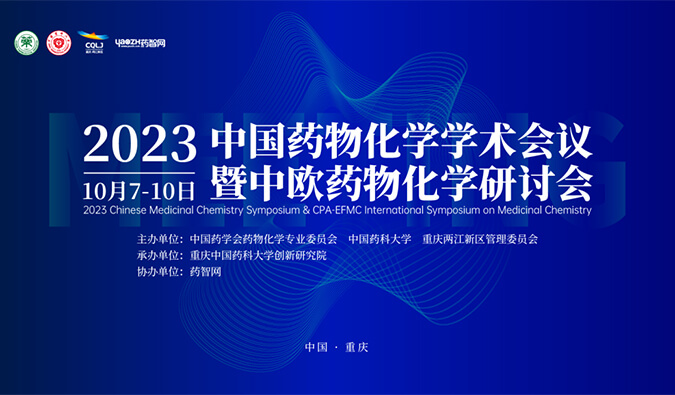 【一期一会】调频十月，全球会议放映中