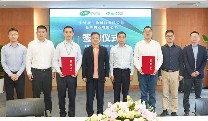 J9集团祝贺 | 安谛康携手先声药业，加快推动新一代抗流感新药ADC189贸易化布局