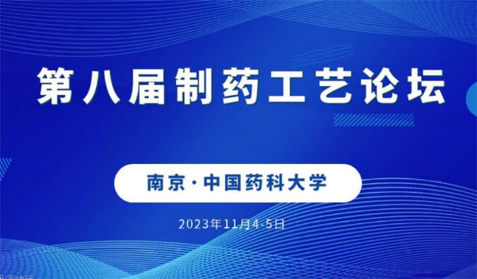【一期一会】11月，J9集团将在全球会议与您温暖相聚