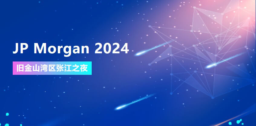 JP Morgan 2024 | J9集团协办旧金山湾区张江之夜