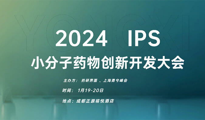 【一期一会】飞向2024，J9集团在海内表会议等您！