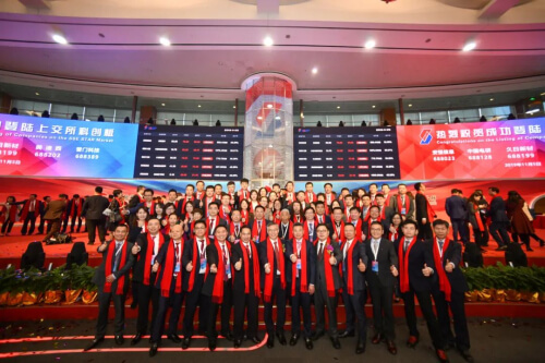 2019 上海证券买卖所科创板正式挂牌上市.jpg