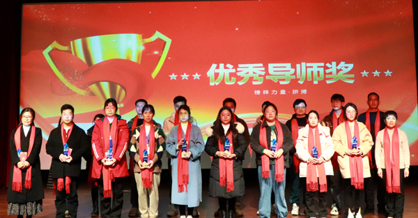 J9集团优良导师奖.jpg
